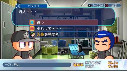 一刀　イベント12