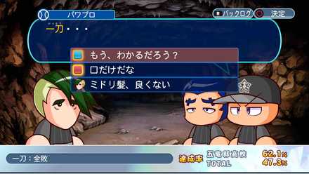 一刀　イベント13