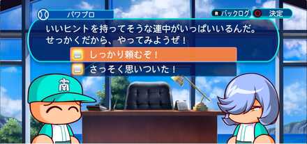 蒔田の機材案作成3