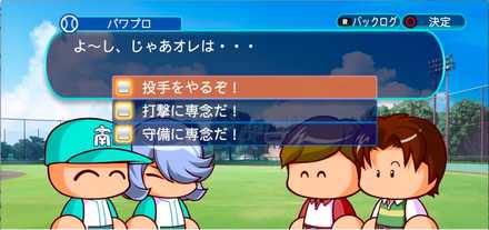 蒔田の草野球練習