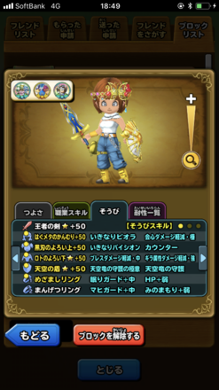 コメント画像