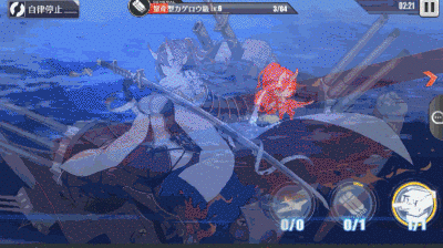 アズールレーン 雑談掲示板 アズレン ゲームエイト