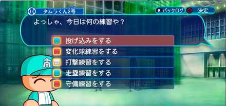 パワプロ2 パワプロ8(2001)】セリーグvsパリーグCOM観戦【PS2】OP付 - YouTube