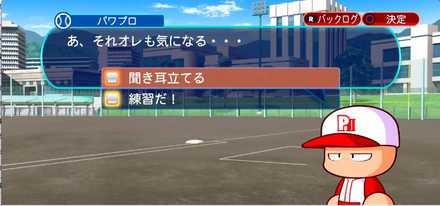 ラッカセイバー