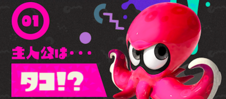 オクトエキスパンションに関する画像