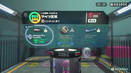 オクトエキスパンションに関する画像