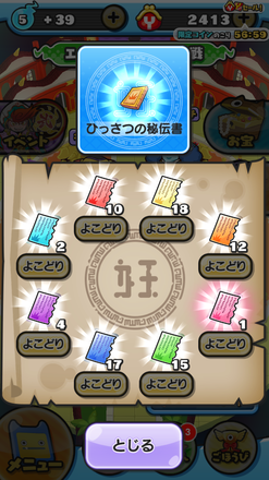 コメント画像