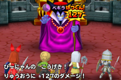 りゅうおうの基本情報