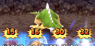 星ドラドラゴン