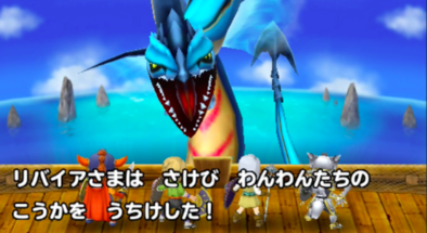 リバイアさま攻略