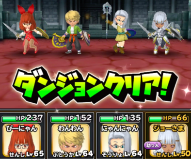 りゅうおう(超級)