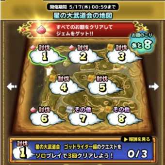 スクリーンショット 2018-05-07 10.26.05.jpg