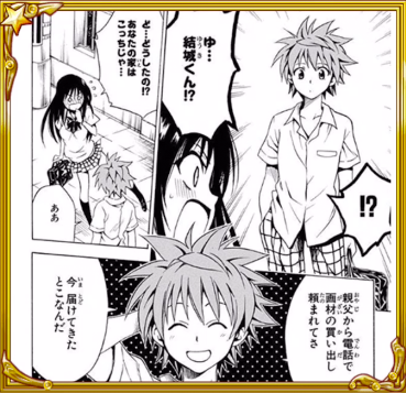 ジャンプチ 結城リトの評価とステータス ジャンプチヒーローズ ゲームエイト