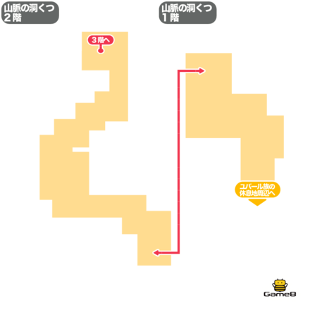山脈の洞くつ1階と2階のマップ