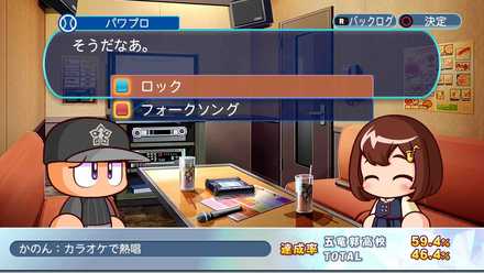 カラオケで熱唱