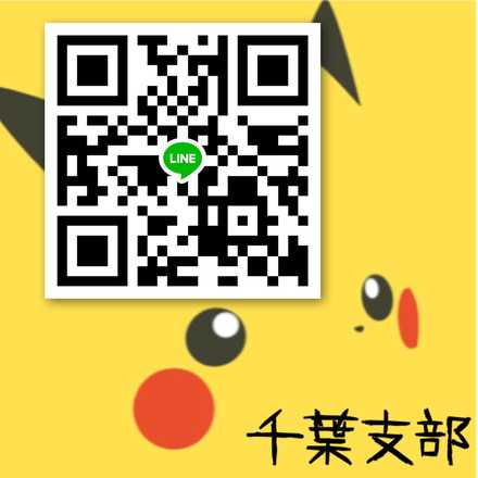 ポケモンgo Lineグループ募集掲示板 ゲームエイト