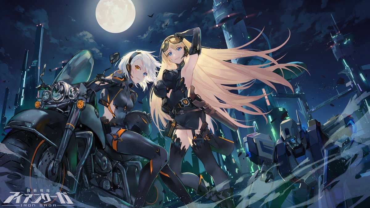 アイアンサーガ ビジュアル