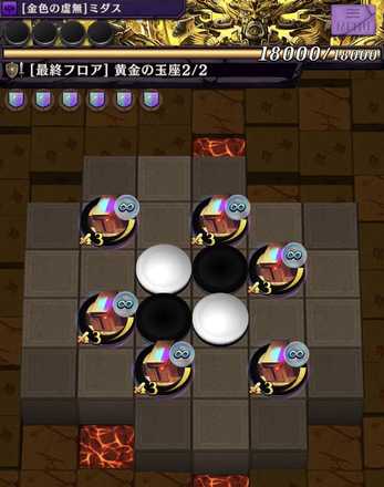 最終話のステージ2の画像