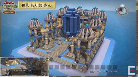 ビルダー100景作品4