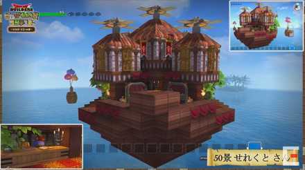 ビルダー100景作品7