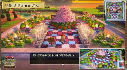 ビルダー100景作品8