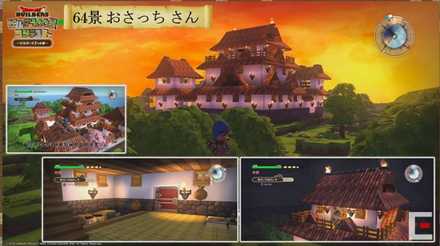 ビルダー100景作品9