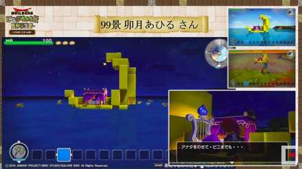 ビルダー100景作品11