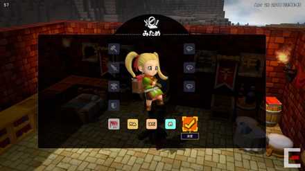 ドラクエビルダーズ2の新要素