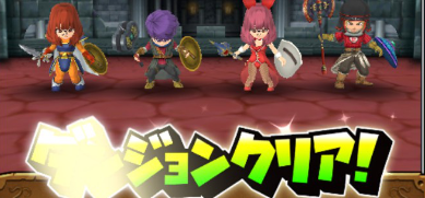 マルチプレイのクリア画像