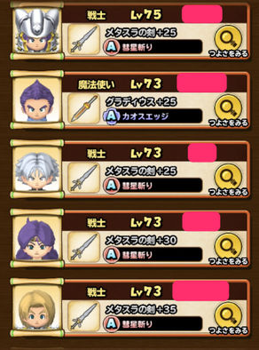 フレンドの画像