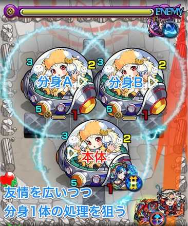 若葉の広場5のステージ3の1手目