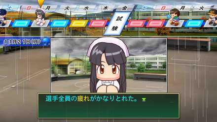 栄冠ナインの看護師