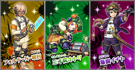 武装学園戦記T・T