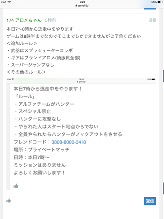 コメント画像