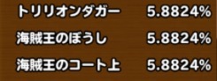 スクリーンショット 2018-05-17 9.39.26.jpg