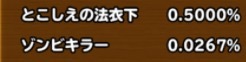 スクリーンショット 2018-05-17 9.40.47.jpg