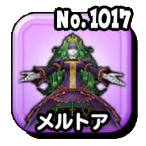 メルトアの画像