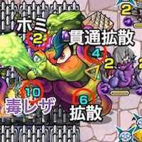 わさびだこの攻撃パターン