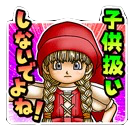 星ドラベロニカのスタンプ