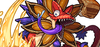 ハッカクリザードの画像