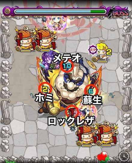 にくまるボスステージ1