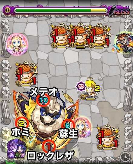 にくまるボスステージ2