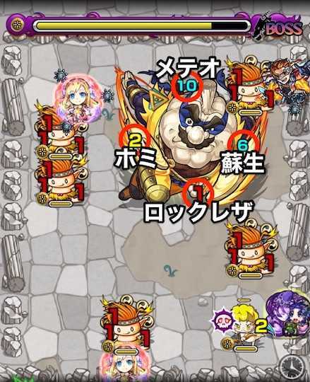 にくまるボスステージ3