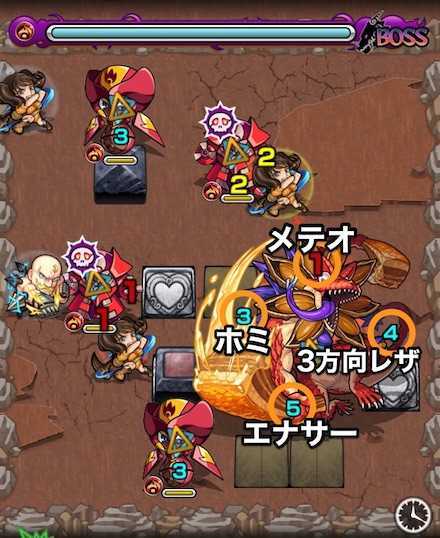 ハッカクリザードボスステージ1