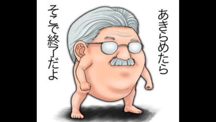 コメント画像