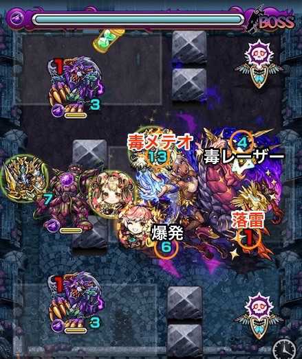 アポカリプスボスステージ1