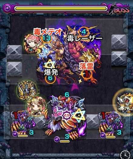 アポカリプスボスステージ3