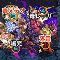 アポカリプスボス攻撃パターン