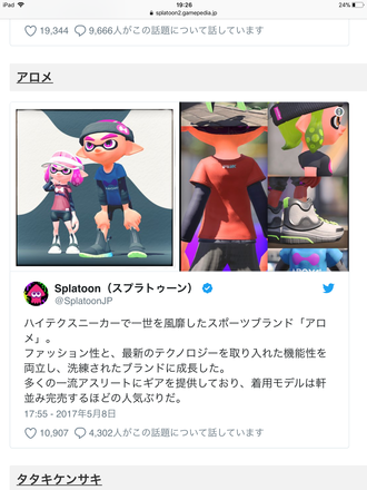 コメント画像