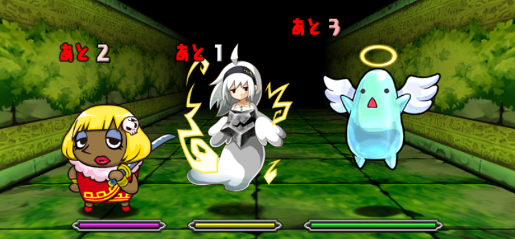 ガンホーコラボ道中